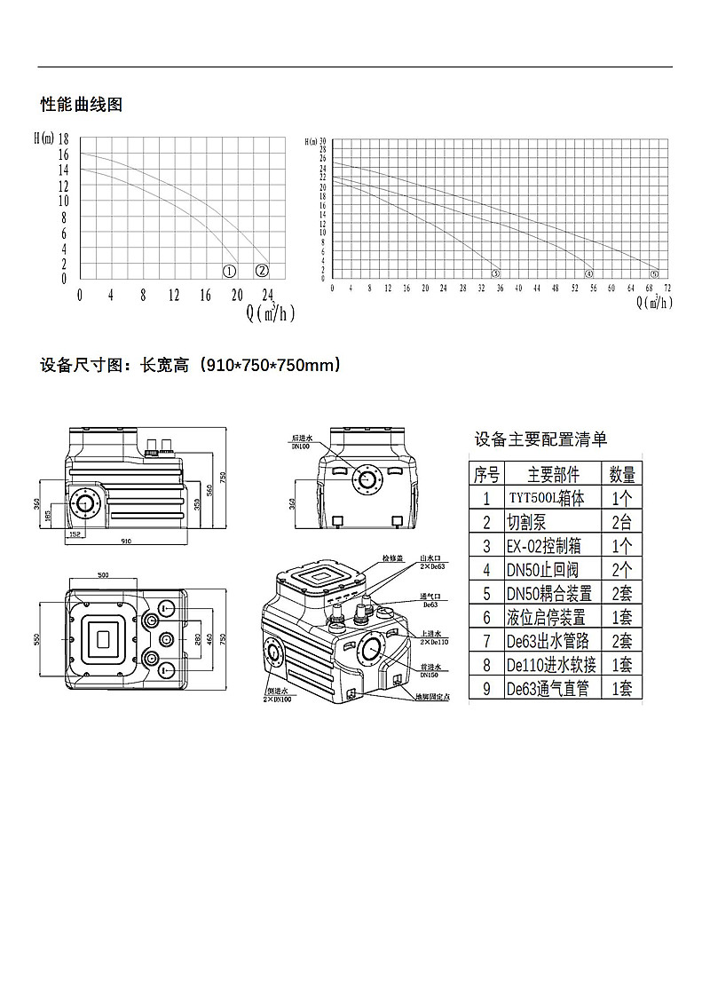 提取自尔奚最新样本_00.jpg