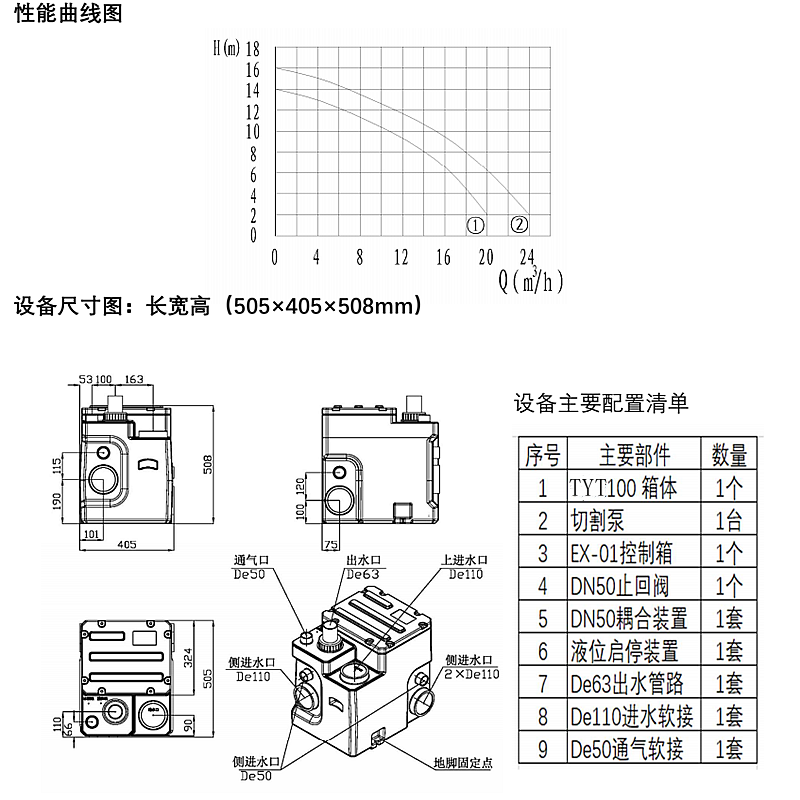 微信图片_20210503211431.png