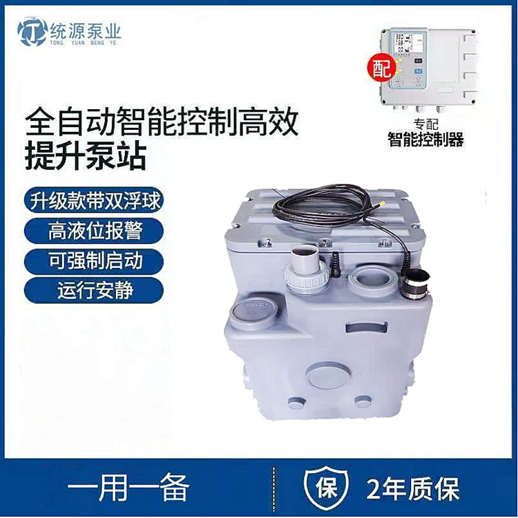 微信图片_20211105173229.png